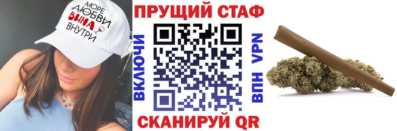 Магазины продажи наркотиков Гатчина ГАШИШ  Канабис  Cocaine  Мефедрон 