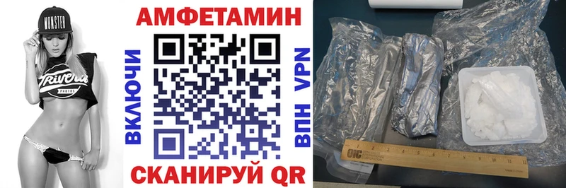 OMG сайт  Гатчина  АМФЕТАМИН VHQ 