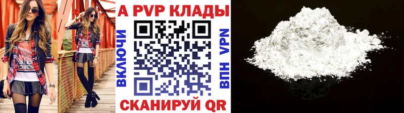 наркошоп  Гатчина  А ПВП мука 