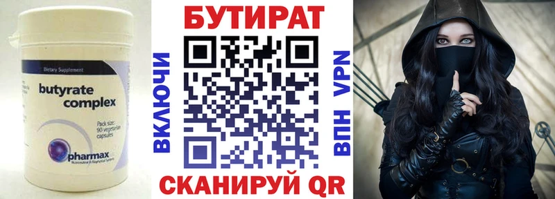 Бутират оксибутират  площадка состав  Гатчина 