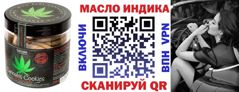 Еда ТГК конопля  Гатчина 