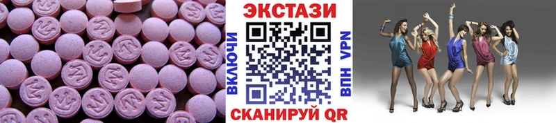 Ecstasy 280мг  Гатчина 