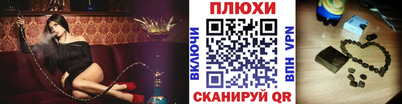 ГАШ хэш Гатчина