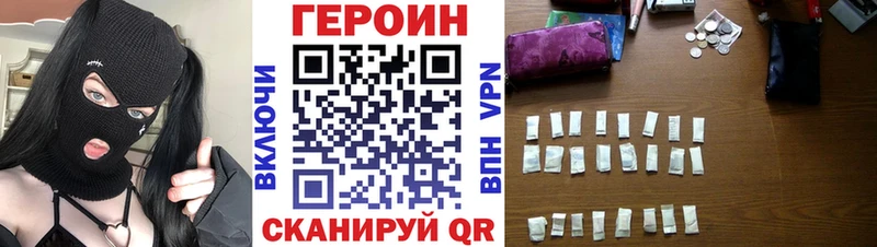 ГЕРОИН Heroin Гатчина