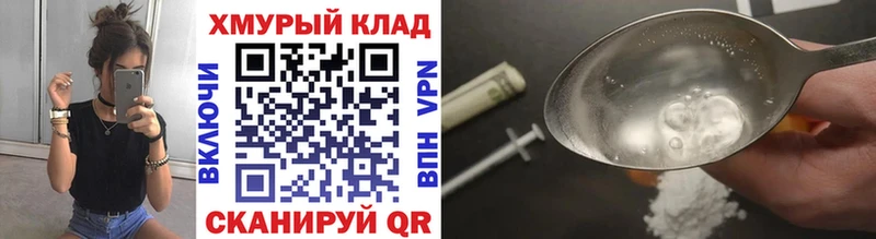 Героин VHQ  Гатчина 