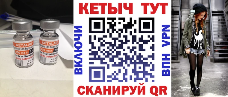 Кетамин ketamine  kraken онион  Гатчина 