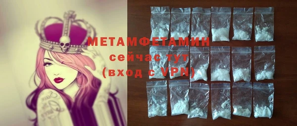 Альфа ПВП Богородск