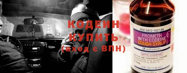 мефедрон VHQ Беломорск