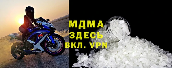 мефедрон мука Бронницы