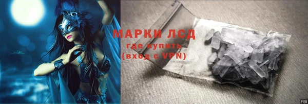 COCAINE Богородицк