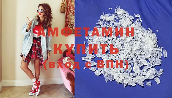COCAINE Богородицк