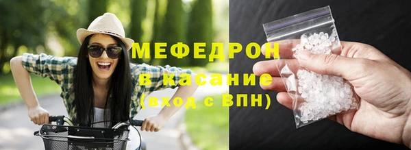 мяу мяу мука Киренск