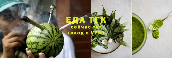 COCAINE Богородицк