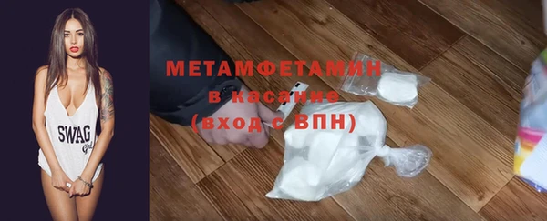 мефедрон мука Бронницы