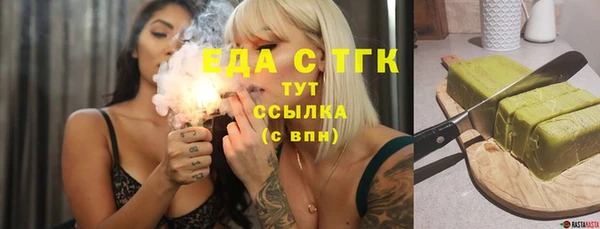 COCAINE Богородицк