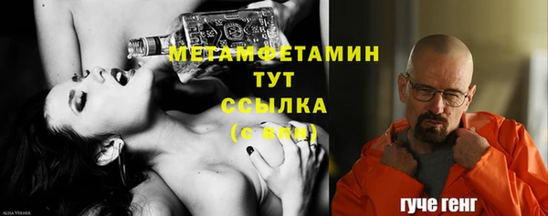 Альфа ПВП Богородск