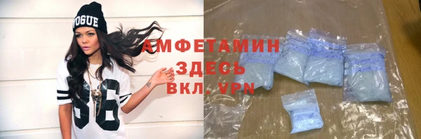 эйфоретик Белокуриха