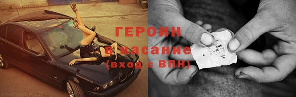 MDMA Premium VHQ Бородино