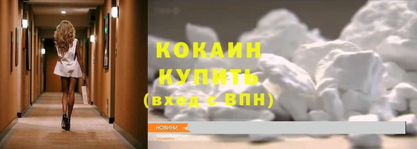 альфа пвп Бугульма