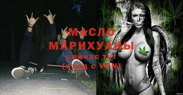 Альфа ПВП Богородск