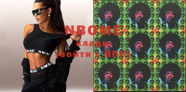 мефедрон мука Бронницы