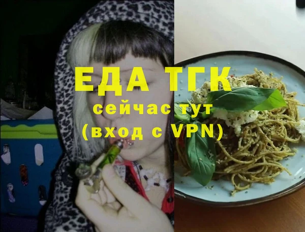 MDMA Premium VHQ Бородино