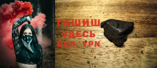 COCAINE Богородицк