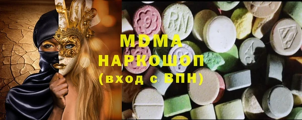 Альфа ПВП Богородск