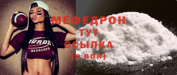 Альфа ПВП Богородск