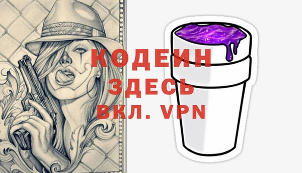 винт Богданович