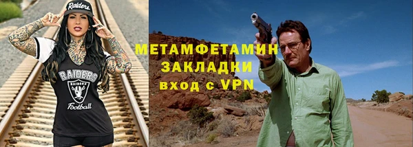 Альфа ПВП Богородск