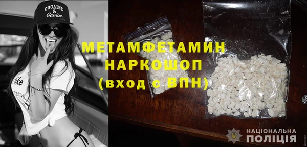 альфа пвп Бугульма