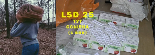 альфа пвп Бугульма