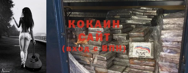альфа пвп Бугульма
