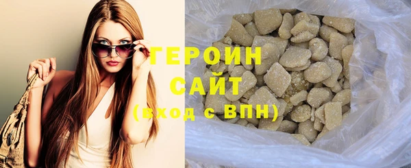мефедрон мука Бронницы