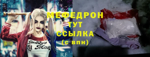 COCAINE Богородицк