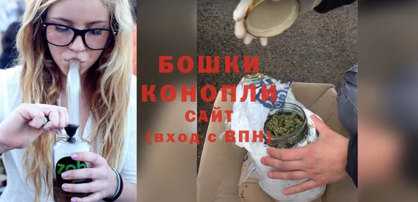 MDMA Premium VHQ Бородино