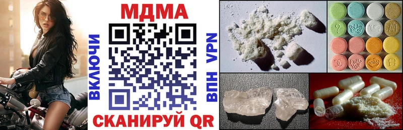 МДМА кристаллы  Гатчина 
