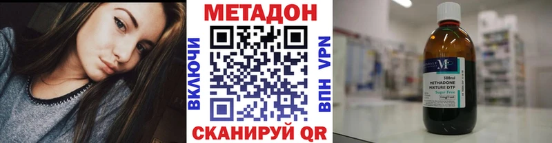 МЕТАДОН VHQ магазин продажи Гатчина