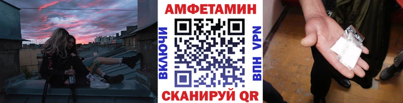 как найти закладки  Гатчина  МЕТАМФЕТАМИН винт 